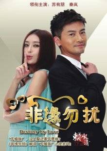 鱼子酱 – 棠梨 [129P-1G]